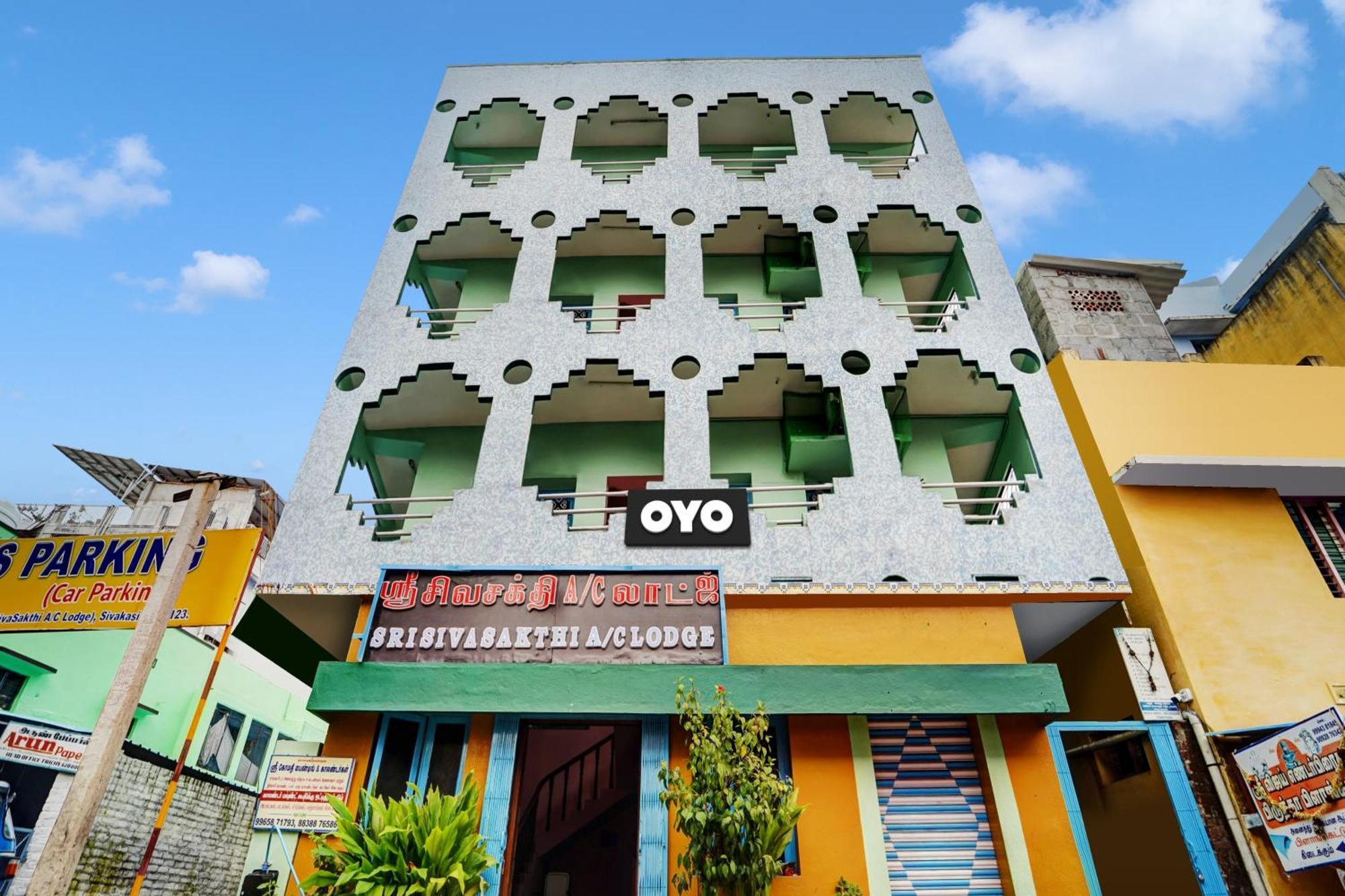 Hotel O Sri Sivasakthi A/C Lodge Sivakasi ภายนอก รูปภาพ